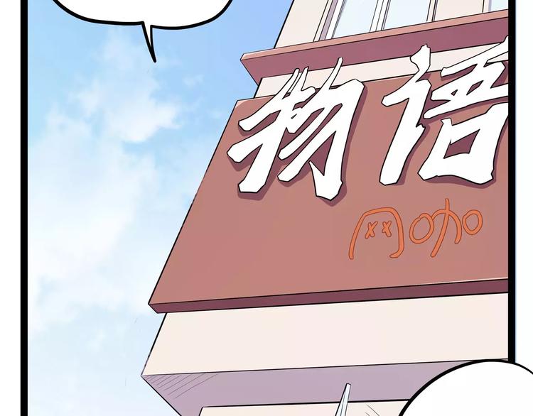 第33话 牢（上）31