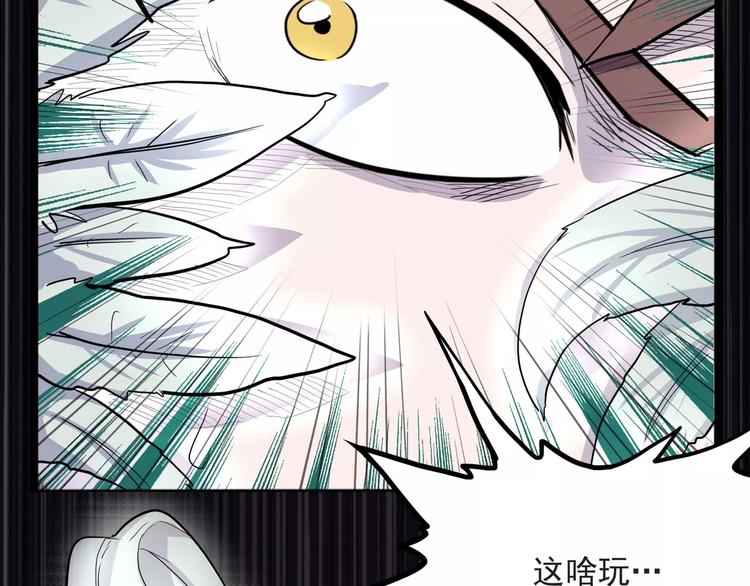第33话 牢（上）46