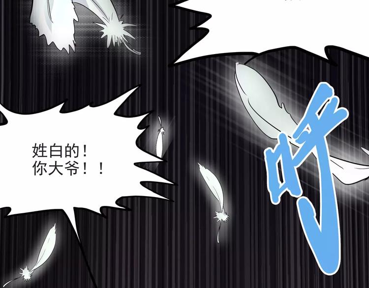 第33话 牢（上）47