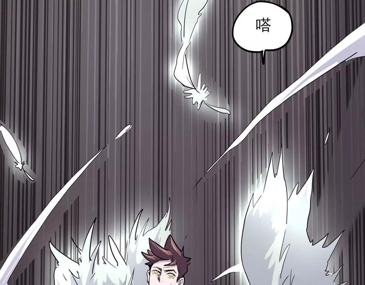 第33话 牢（上）54