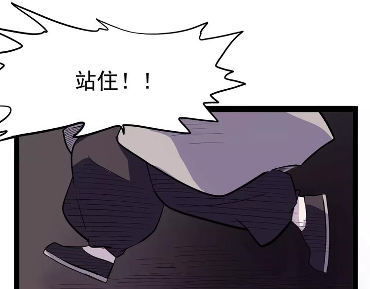 第33话 牢（上）62