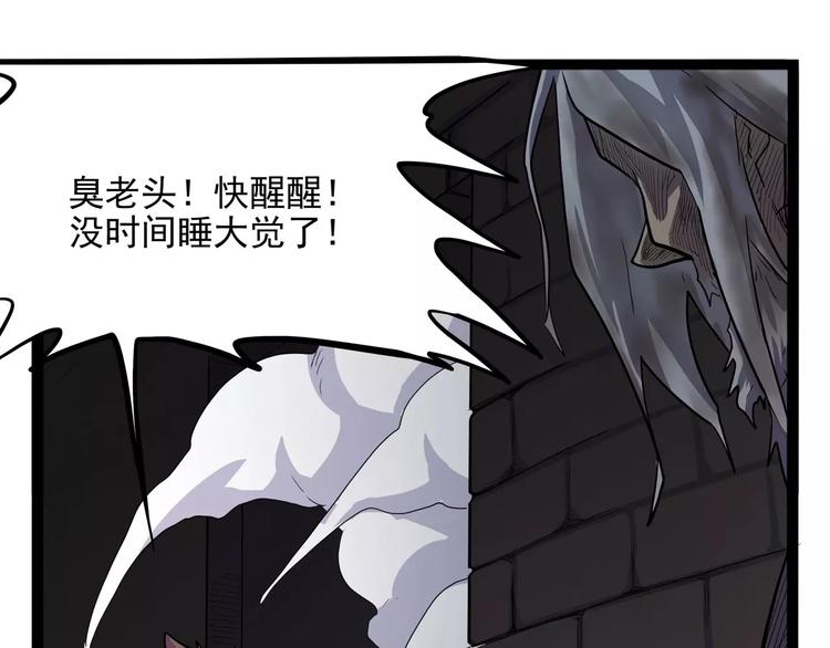 第33话 牢（上）89