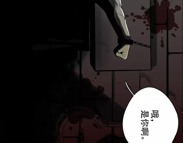 第33话 牢（上）93