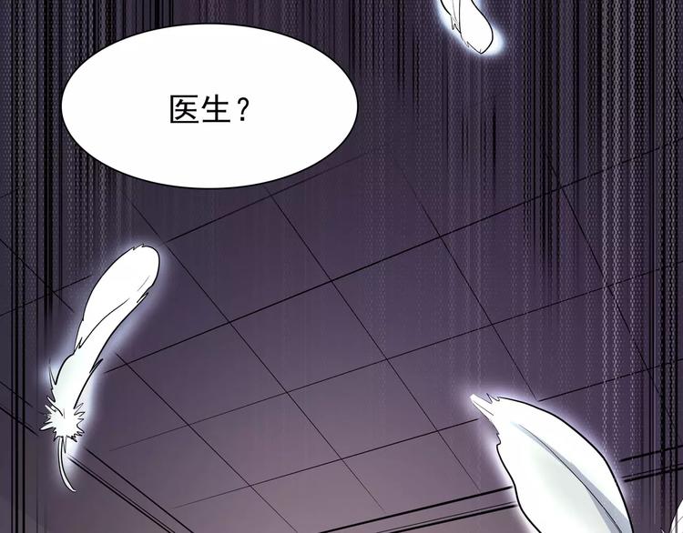 第35话 今夕何夕（上）2