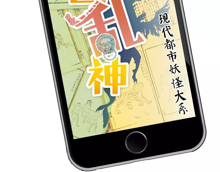 第35话 今夕何夕（上）21