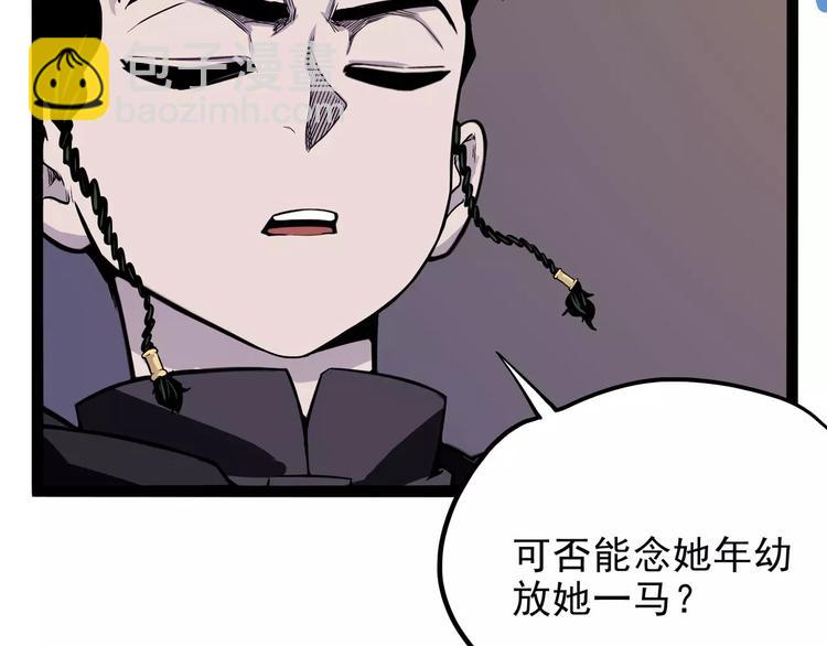 第35话 今夕何夕（上）40