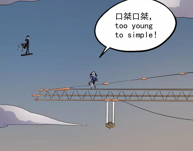 第35话 今夕何夕（上）42