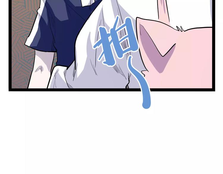 第35话 今夕何夕（上）7