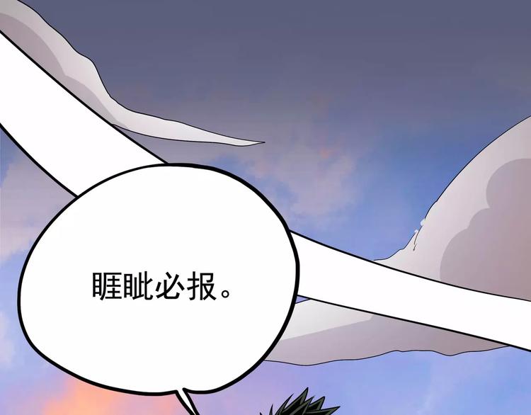 第35话 今夕何夕（上）72
