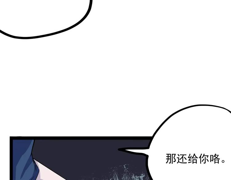 第35话 今夕何夕（上）82