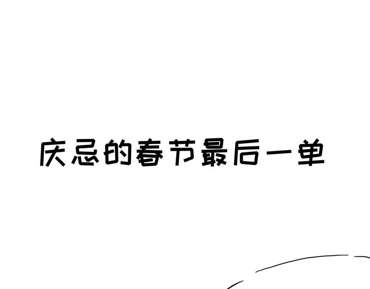 小剧场450