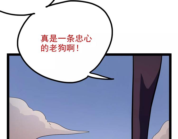 第36话 今夕何夕(下）15