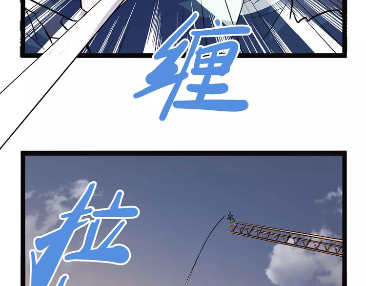 第36话 今夕何夕(下）25