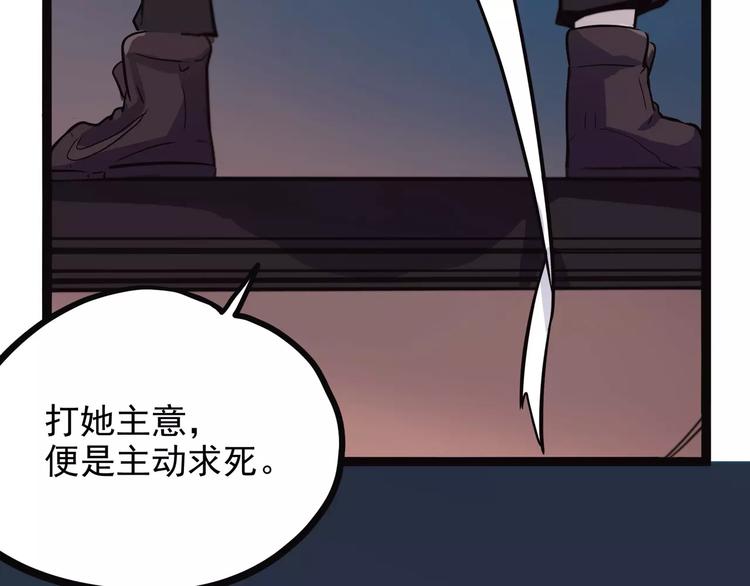 第36话 今夕何夕(下）36