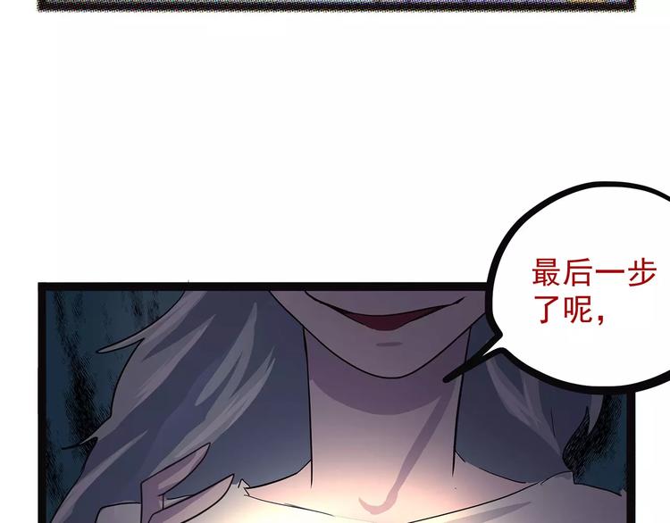 第37话 封龙101