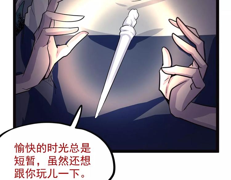 第37话 封龙102