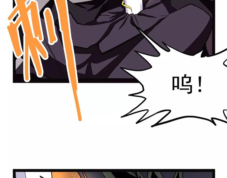 第37话 封龙112