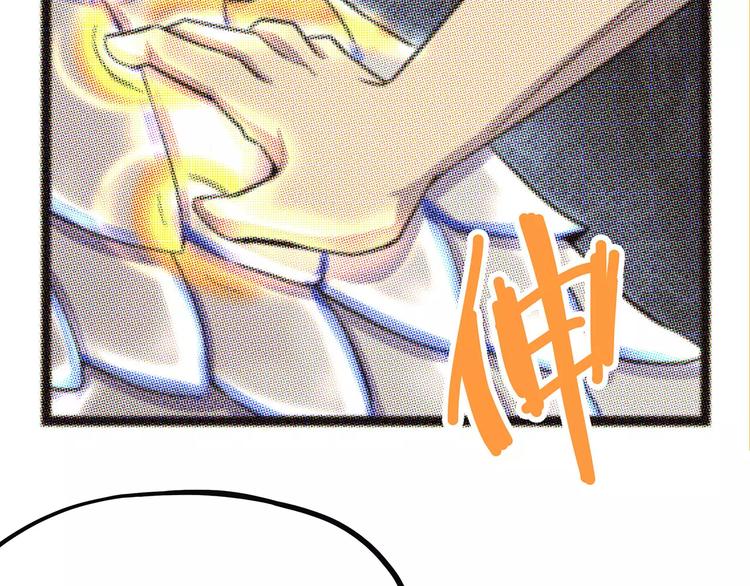 第37话 封龙117