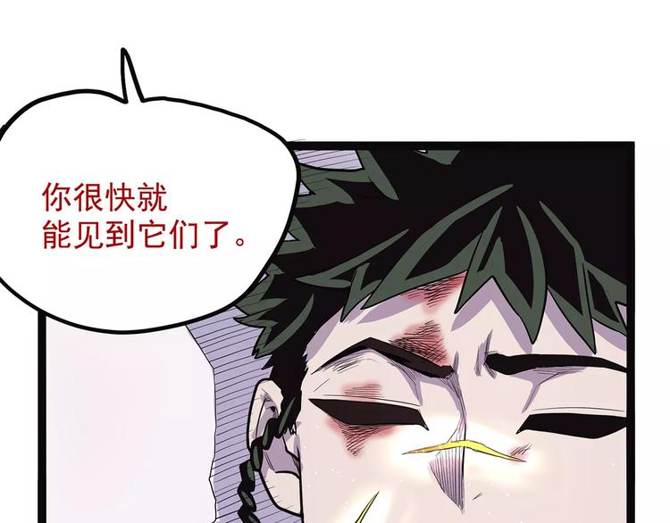 第37话 封龙130
