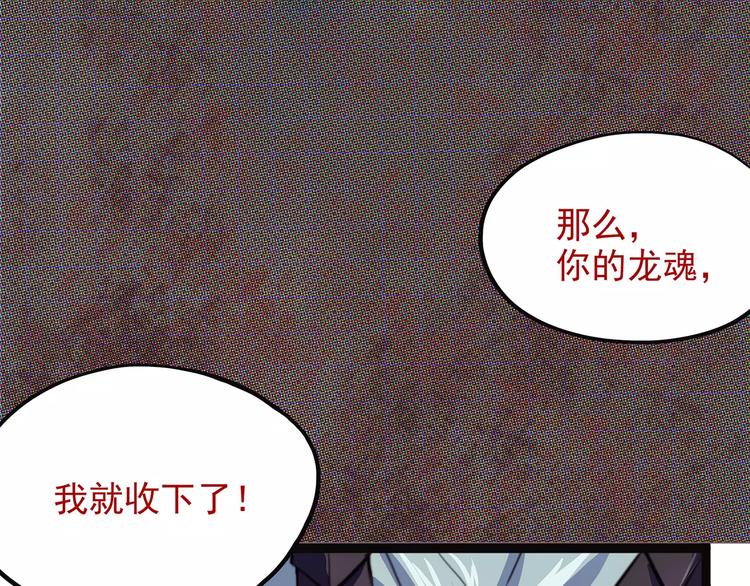 第37话 封龙139