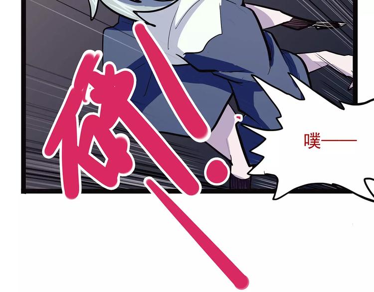 第37话 封龙148