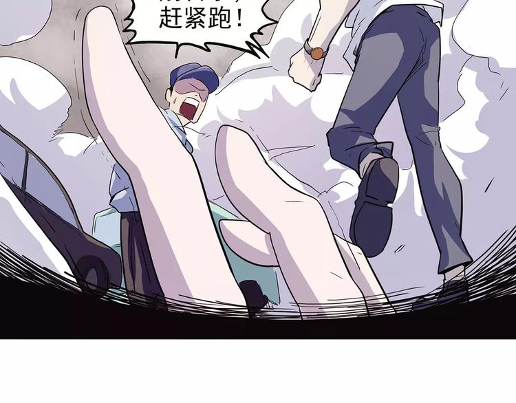 第37话 封龙15