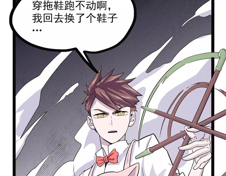 第37话 封龙155