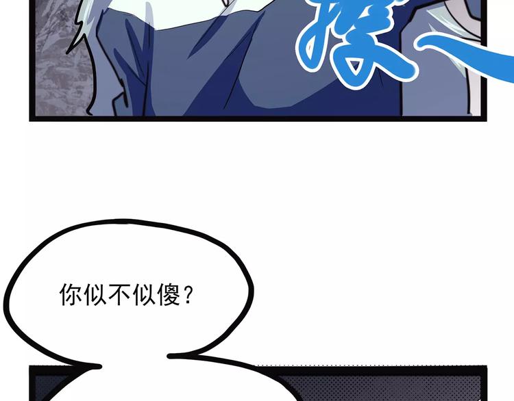 第37话 封龙158