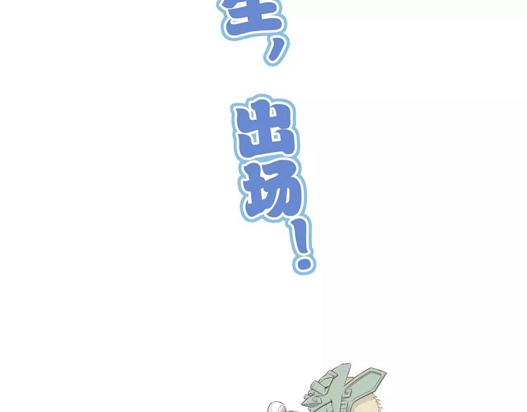 第37话 封龙163