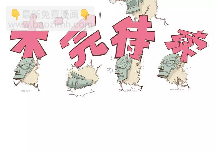 第37话 封龙164