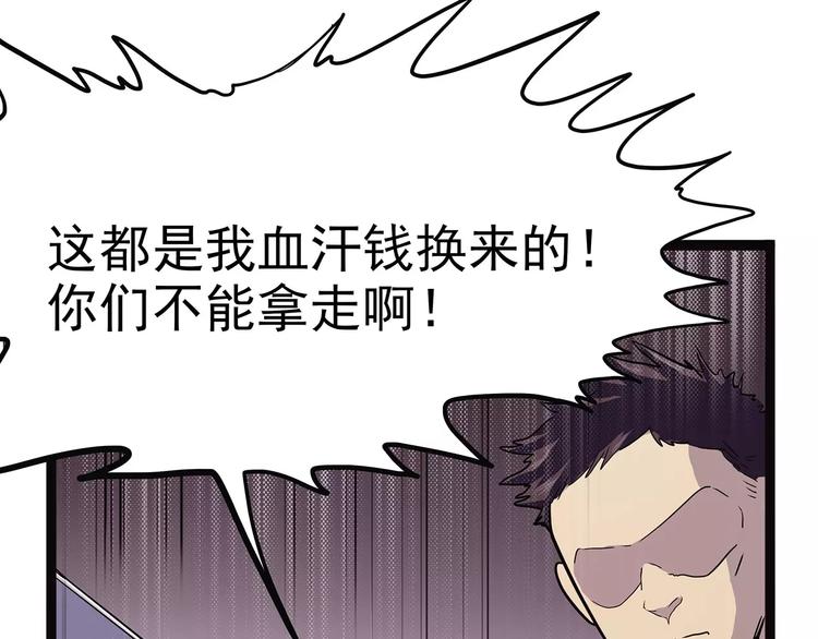 第37话 封龙19
