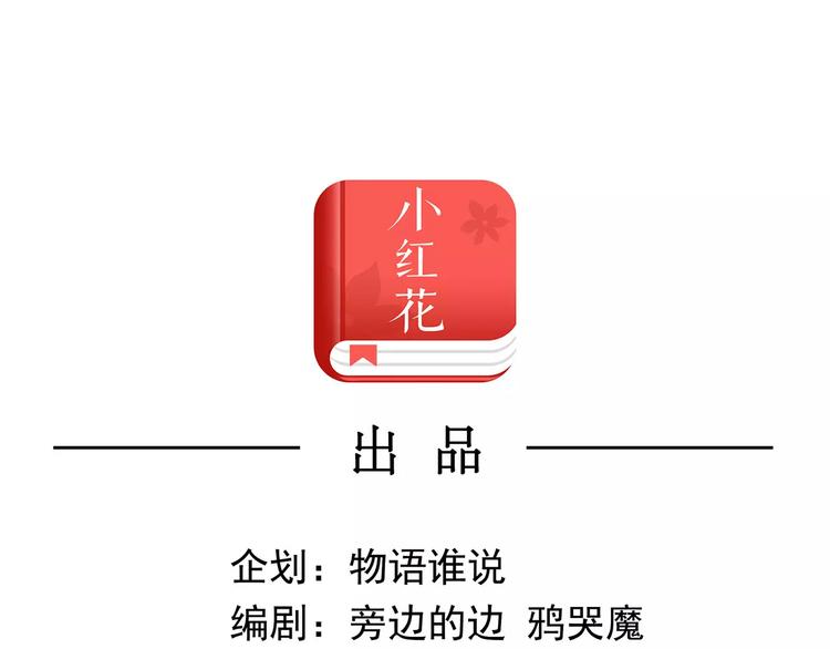 第37话 封龙2