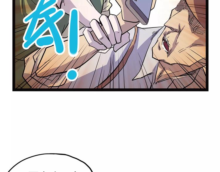 第37话 封龙24