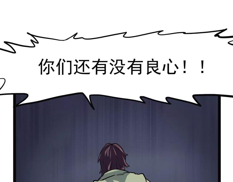 第37话 封龙29