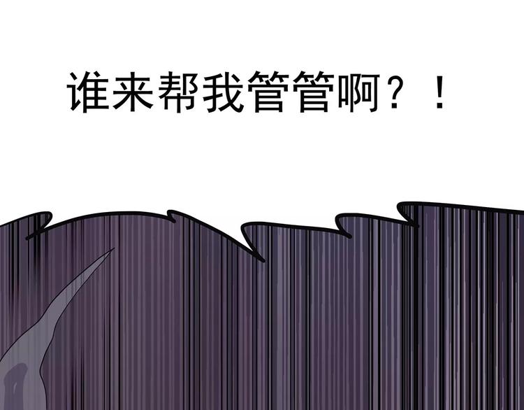 第37话 封龙31