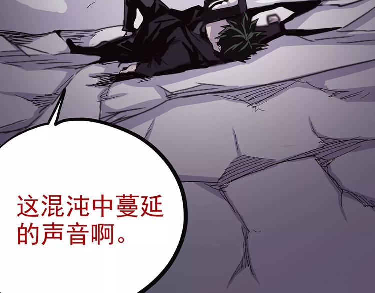 第37话 封龙35