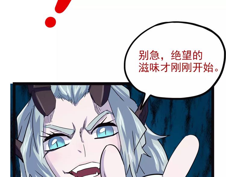 第37话 封龙42