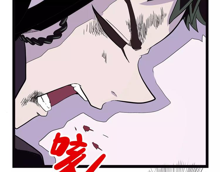 第37话 封龙47