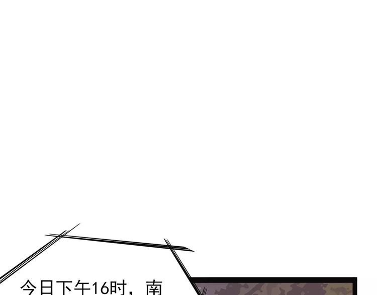 第37话 封龙5