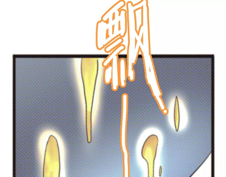 第37话 封龙65