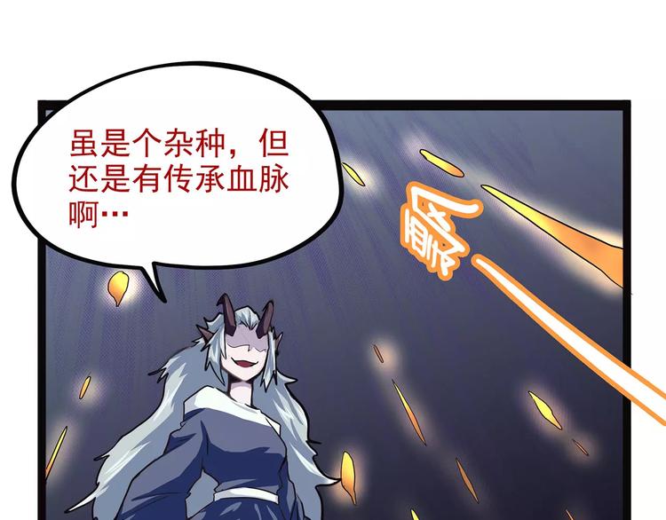 第37话 封龙68