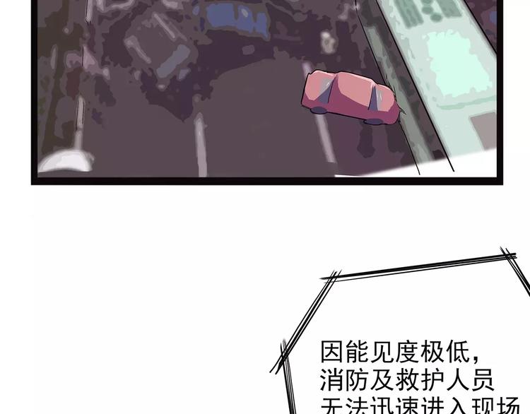 第37话 封龙7