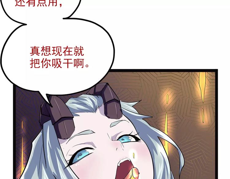 第37话 封龙72