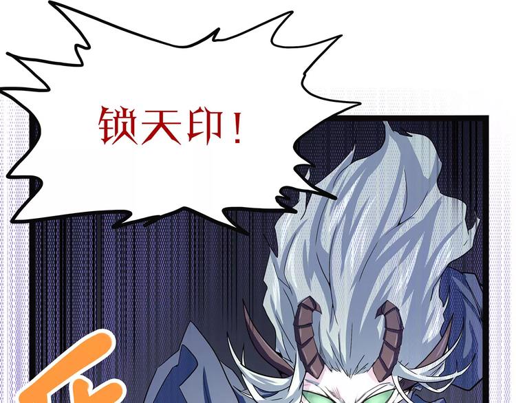第37话 封龙92