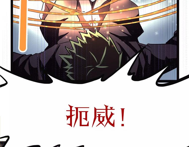 第37话 封龙94