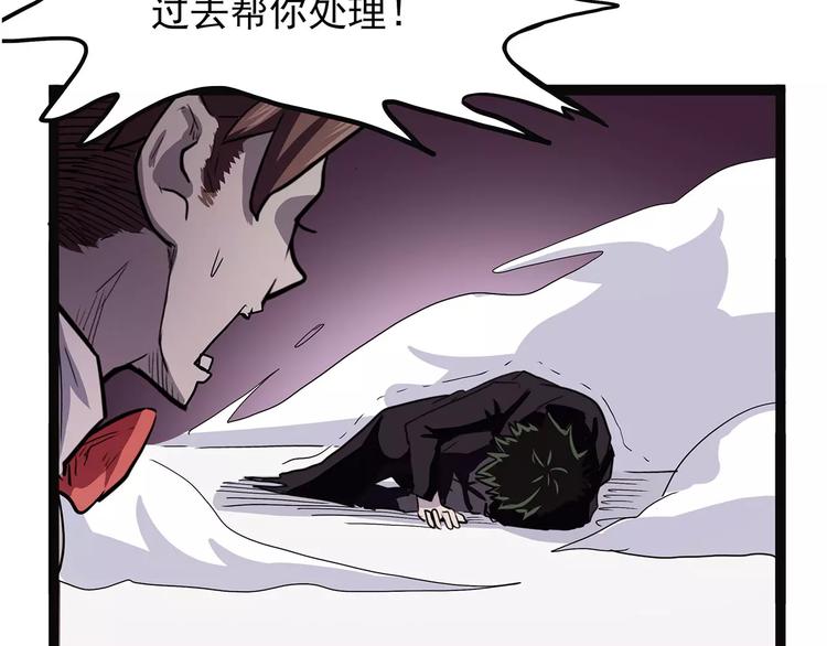 第39话 万万没想到111