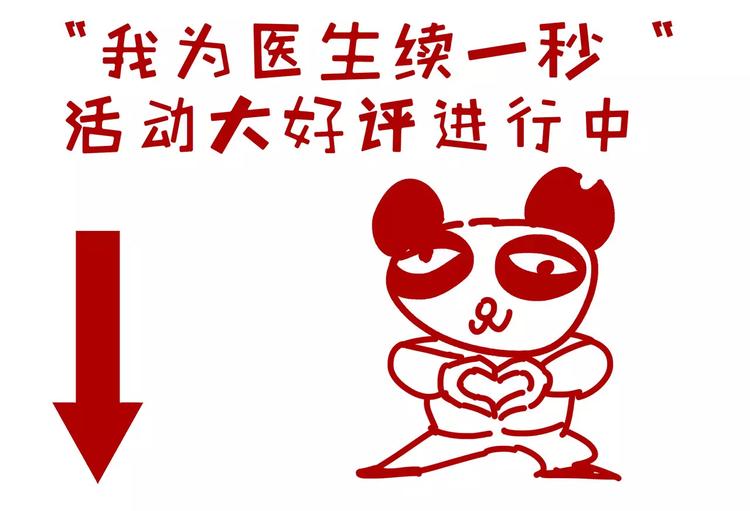 第39话 万万没想到162
