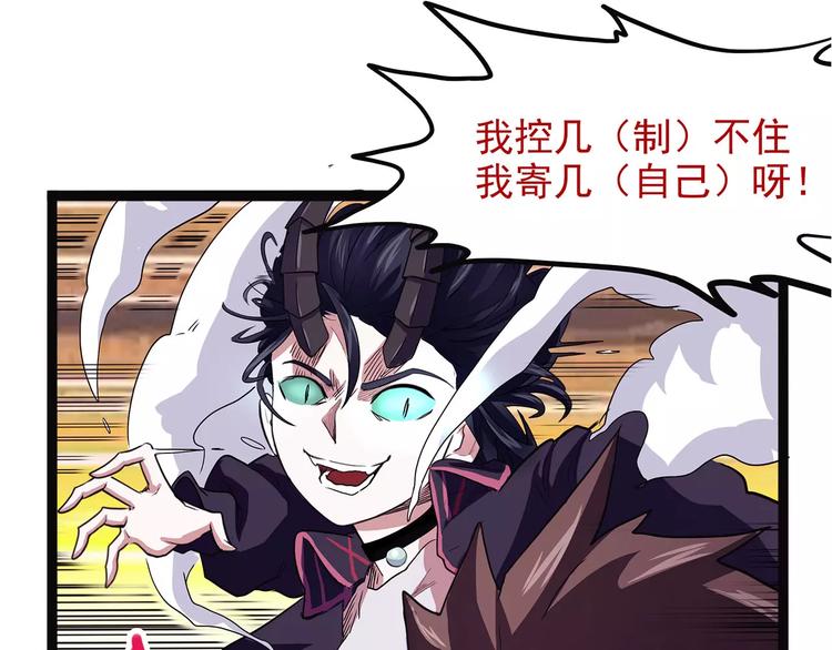 第39话 万万没想到67