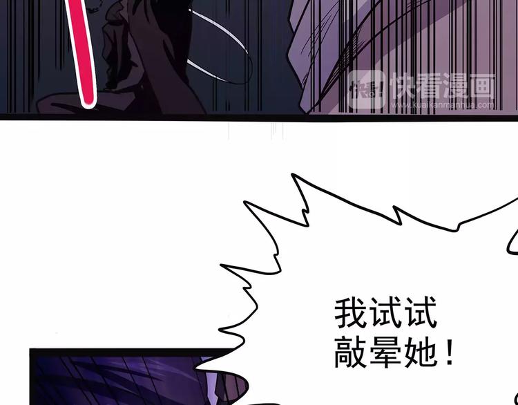 第39话 万万没想到84