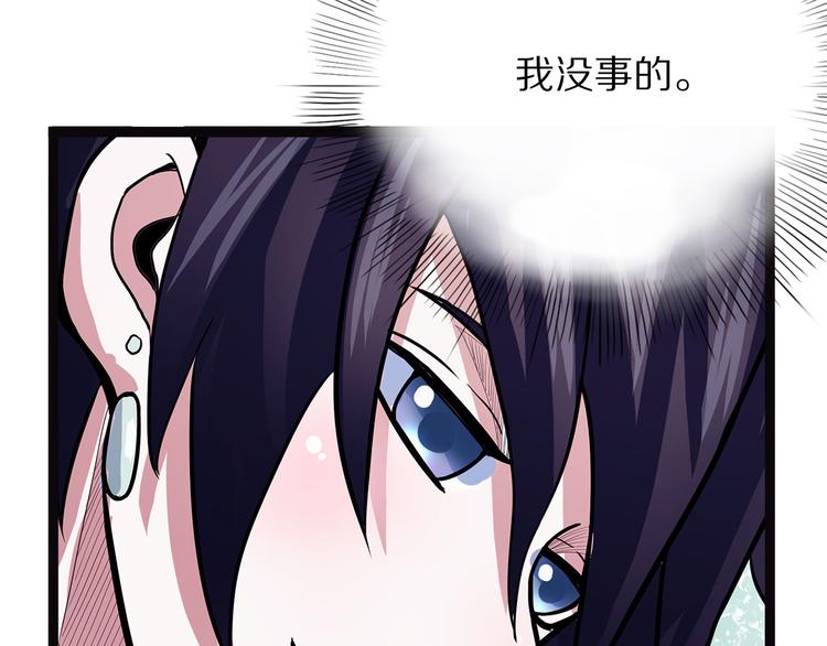 第4话 妈妈不爱吃鱼70